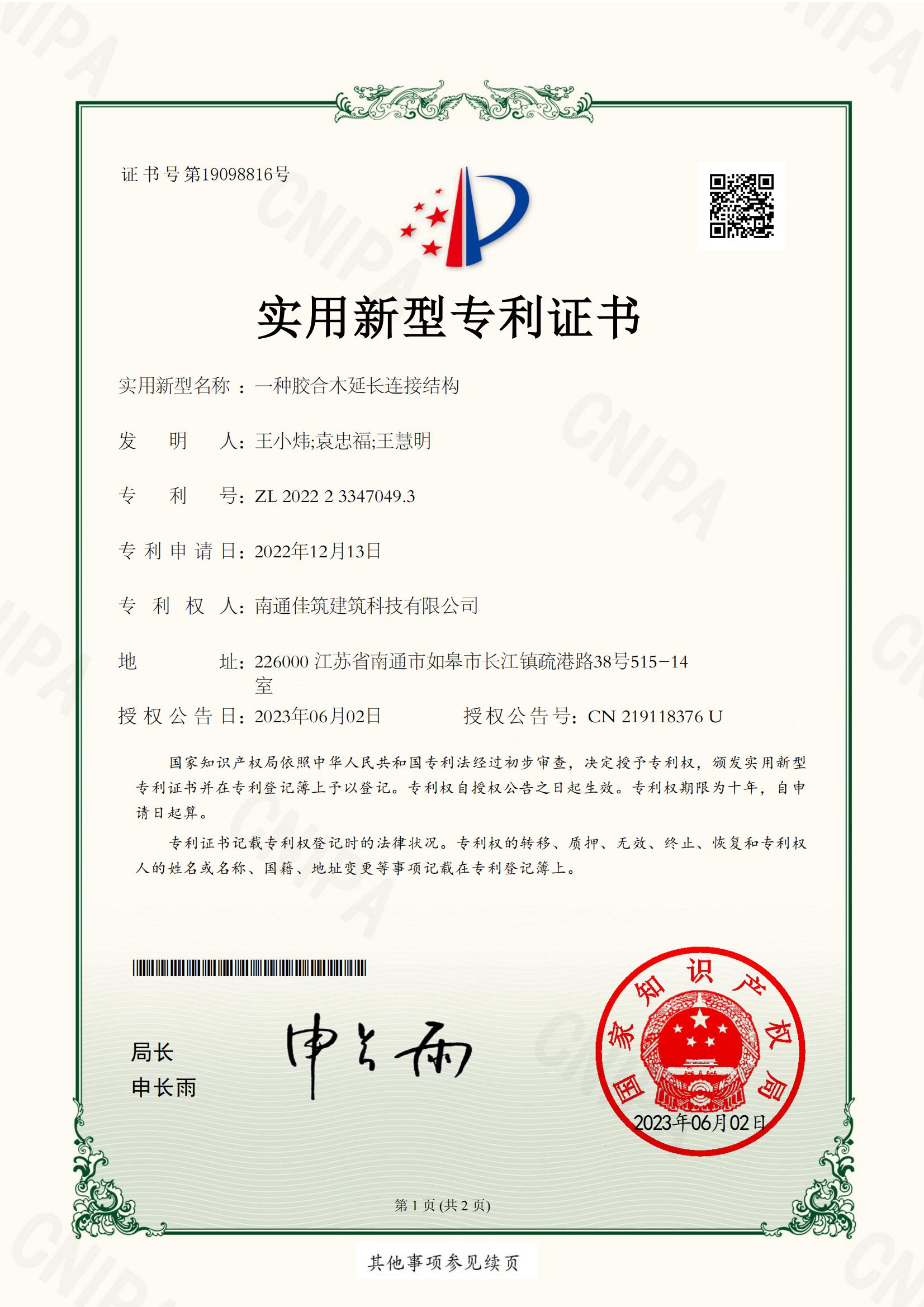 honour